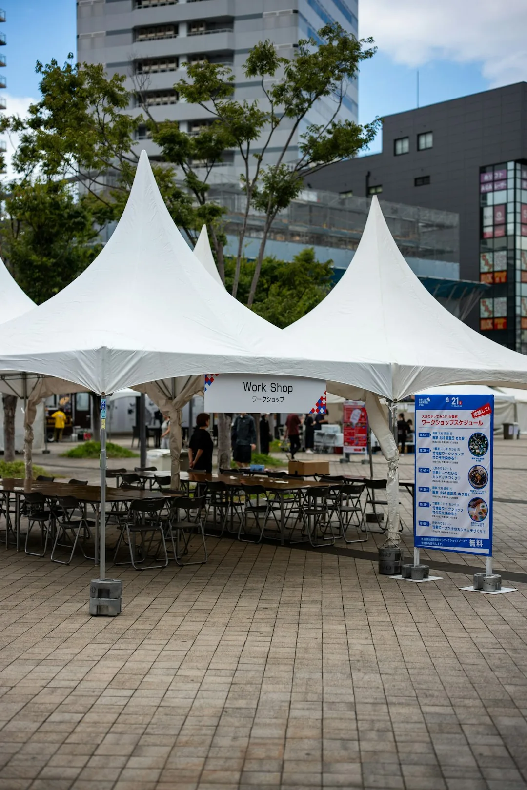 Hospitality Tent - Porto